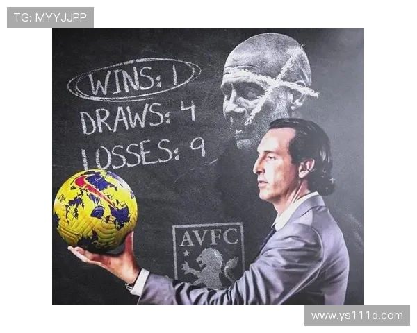 维拉三十年无冠埃梅里誓终结荒